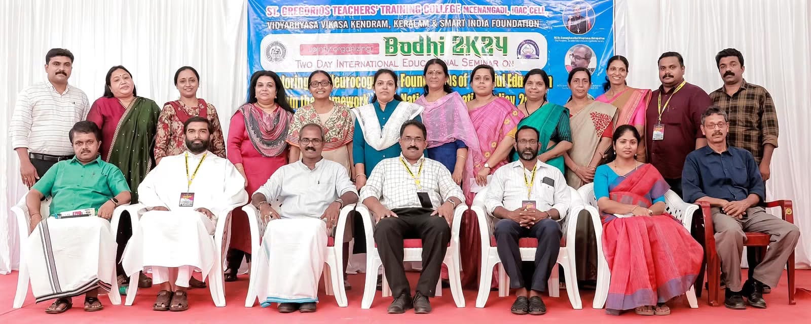 INTERNATIONAL SEMINAR